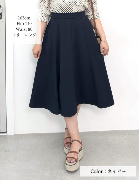 CINEMATIQ ピンタックフレアスカート ネイビー 正面 モデル着用