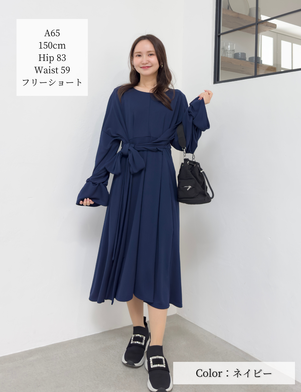 CINEMATIQ ウエストリボンワンピ ネイビー 正面 モデル着用