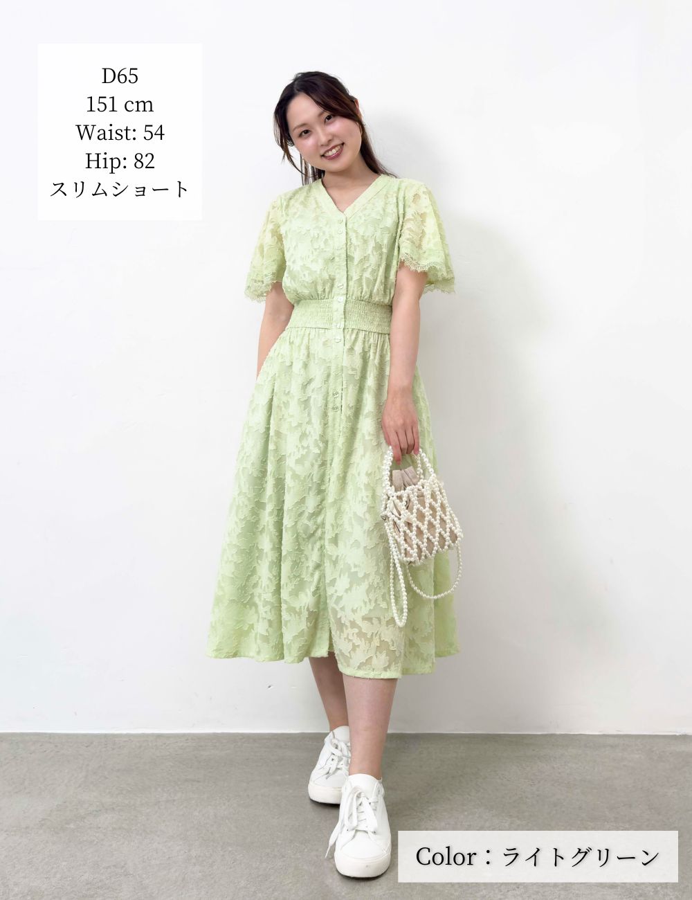 CINEMATIQ カットジャガードワンピ ライトグリーン 正面 モデル着用