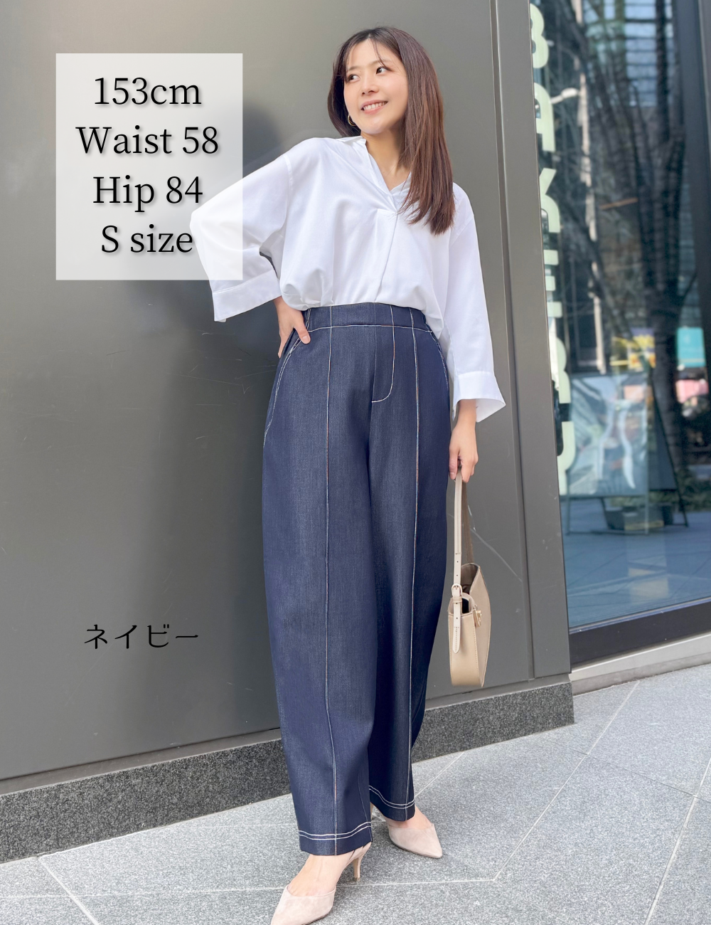 [Basic Line] Stretch denim-like pants