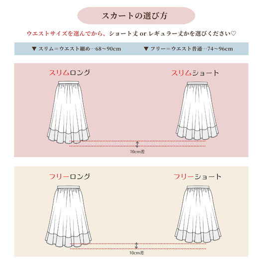 [Basic Line] Double Pocket Mermaid Skirt