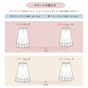 [Basic Line] Double Pocket Mermaid Skirt