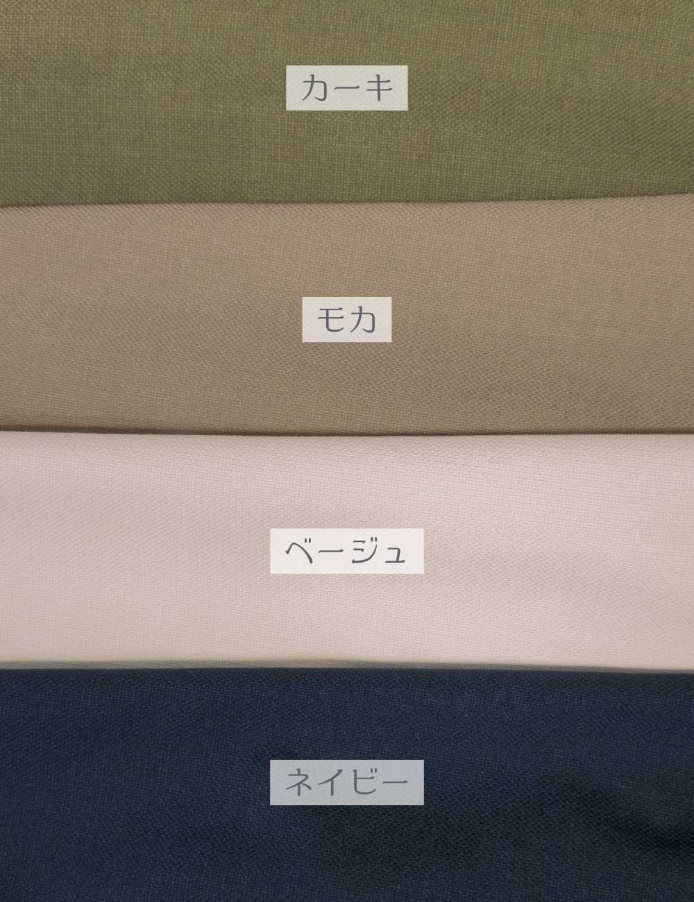 CINEMATIQ 低身長さん専用パンツ ネイビー ベージュ モカ カーキ カラー比較