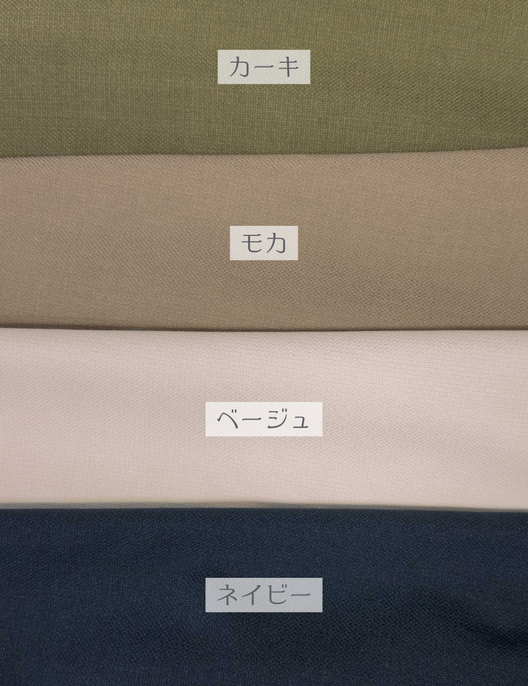 CINEMATIQ 低身長さん専用パンツ ネイビー ベージュ モカ カーキ カラー比較