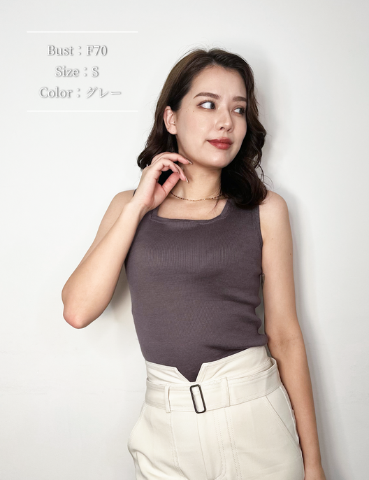 【Made in Japan】Shutto Bra Tank