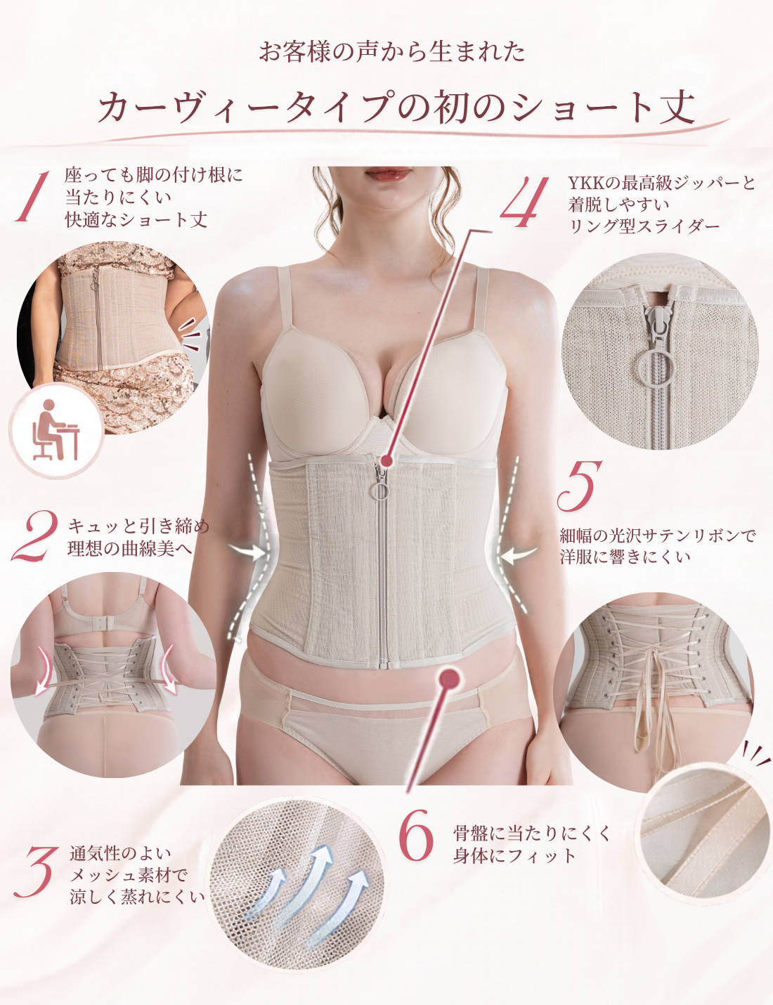【日本製】Donna(ドナ)