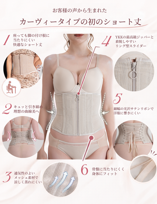 【日本製】Donna(ドナ)