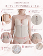 【日本製】Donna(ドナ)