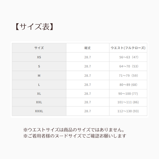 新2026日本製　Venus（ヴィーナス）