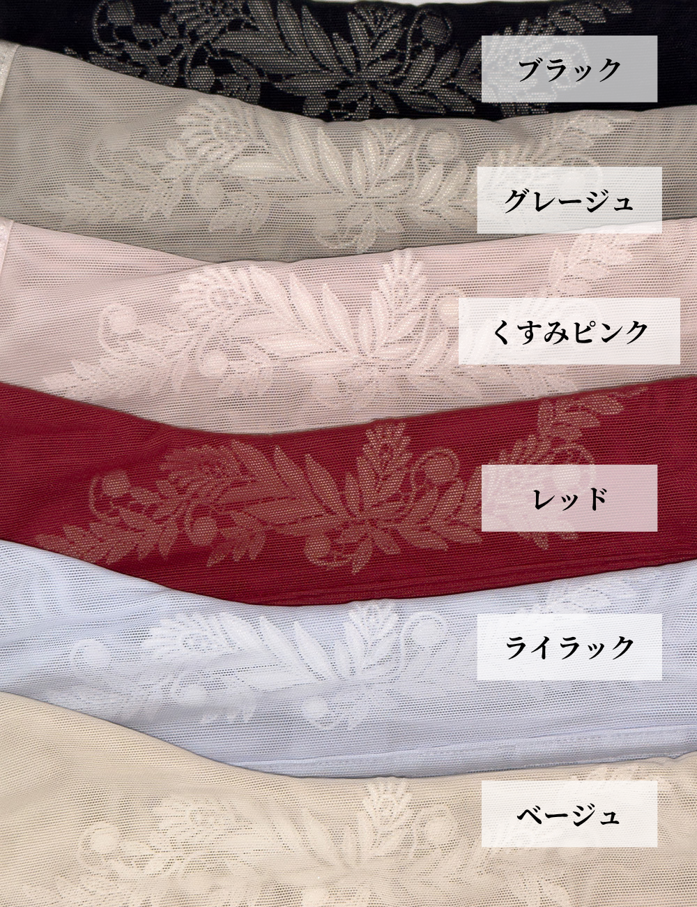【日本製】　Sirene(シレーヌ)