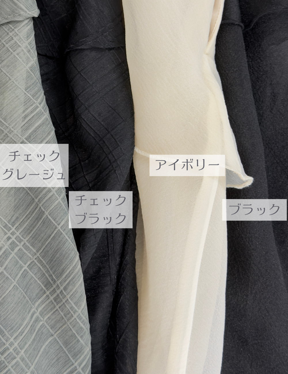 Random tiered skirt