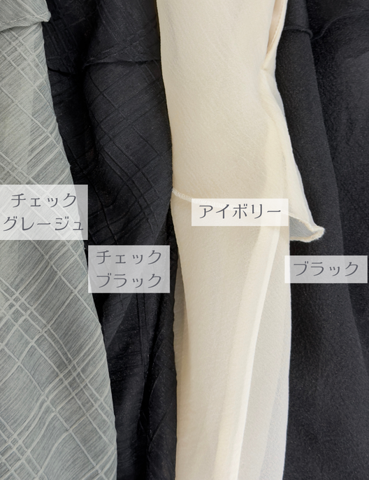 Random tiered skirt