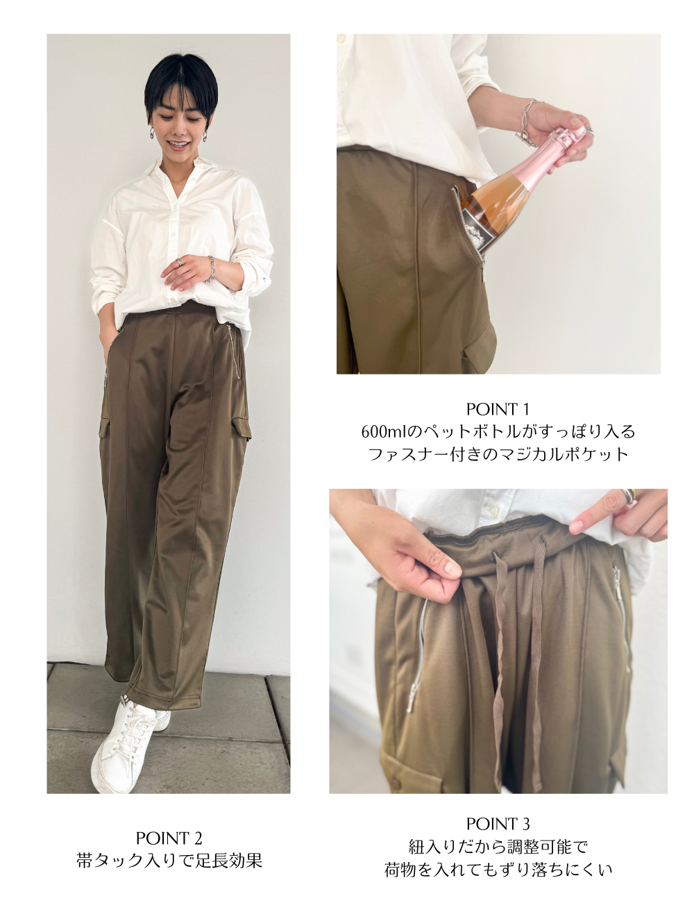 [Basic Line] Stretch Cargo Pants