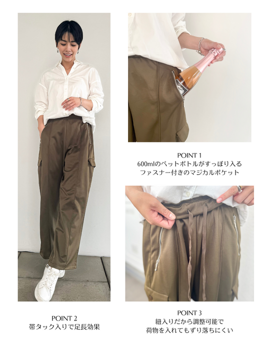 [Basic Line] Stretch Cargo Pants