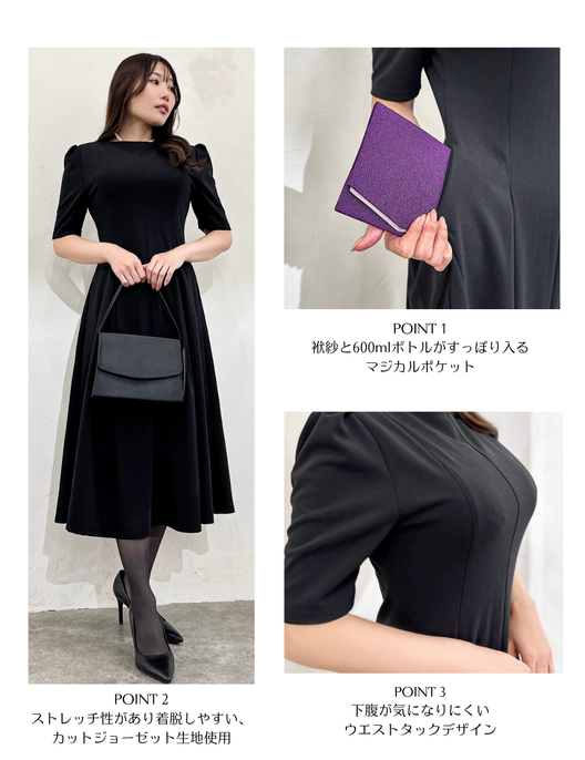 ブラックフォーマル | CINEMATIQ by Pinup Closet ブラックフォーマル | CINEMATIQ by Pinup Closet