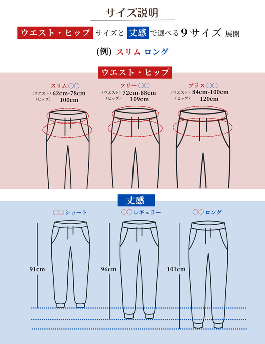 【予約販売】【カイハラデニム】アジャスタブルストレッチジーンズ【異次元伸縮】