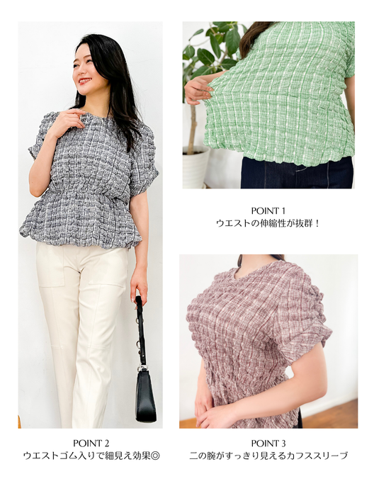 カフススリーブヘレナトップス| CINEMATIQ by Pinup Closet カフススリーブヘレナトップス| CINEMATIQ by Pinup Closet