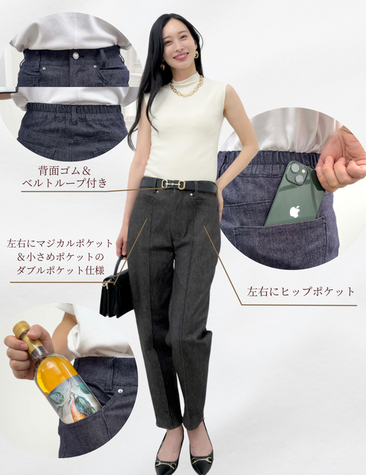 【カイハラデニム】ピンタックテーパードパンツ【異次元伸縮】