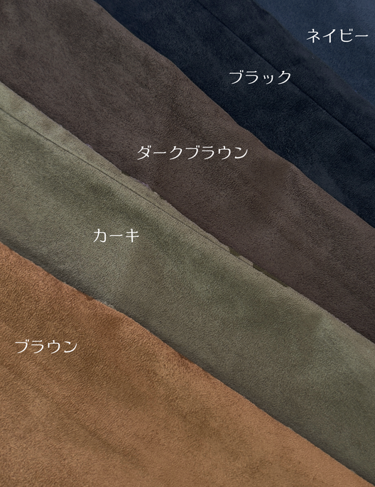 【ベーシックライン】スエードライクIラインスカート