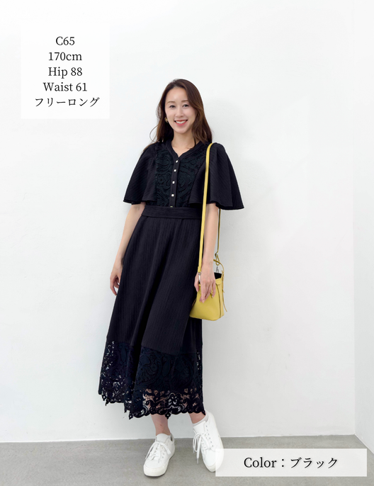 リアルフリーレースワンピ | CINEMATIQ by Pinup Closet リアルフリーレースワンピ | CINEMATIQ by Pinup Closet
