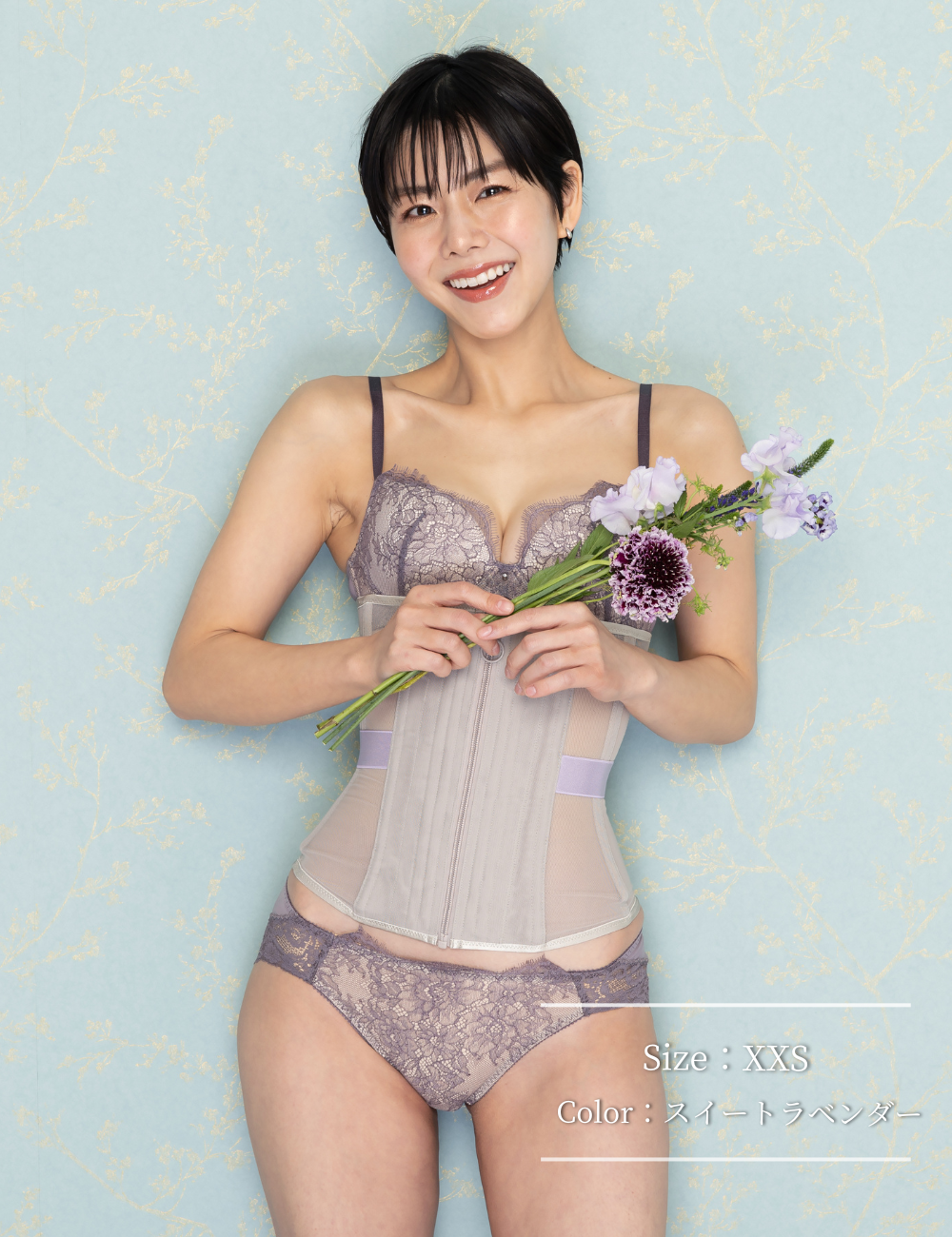 日本製　Sylphide（シルフィード）