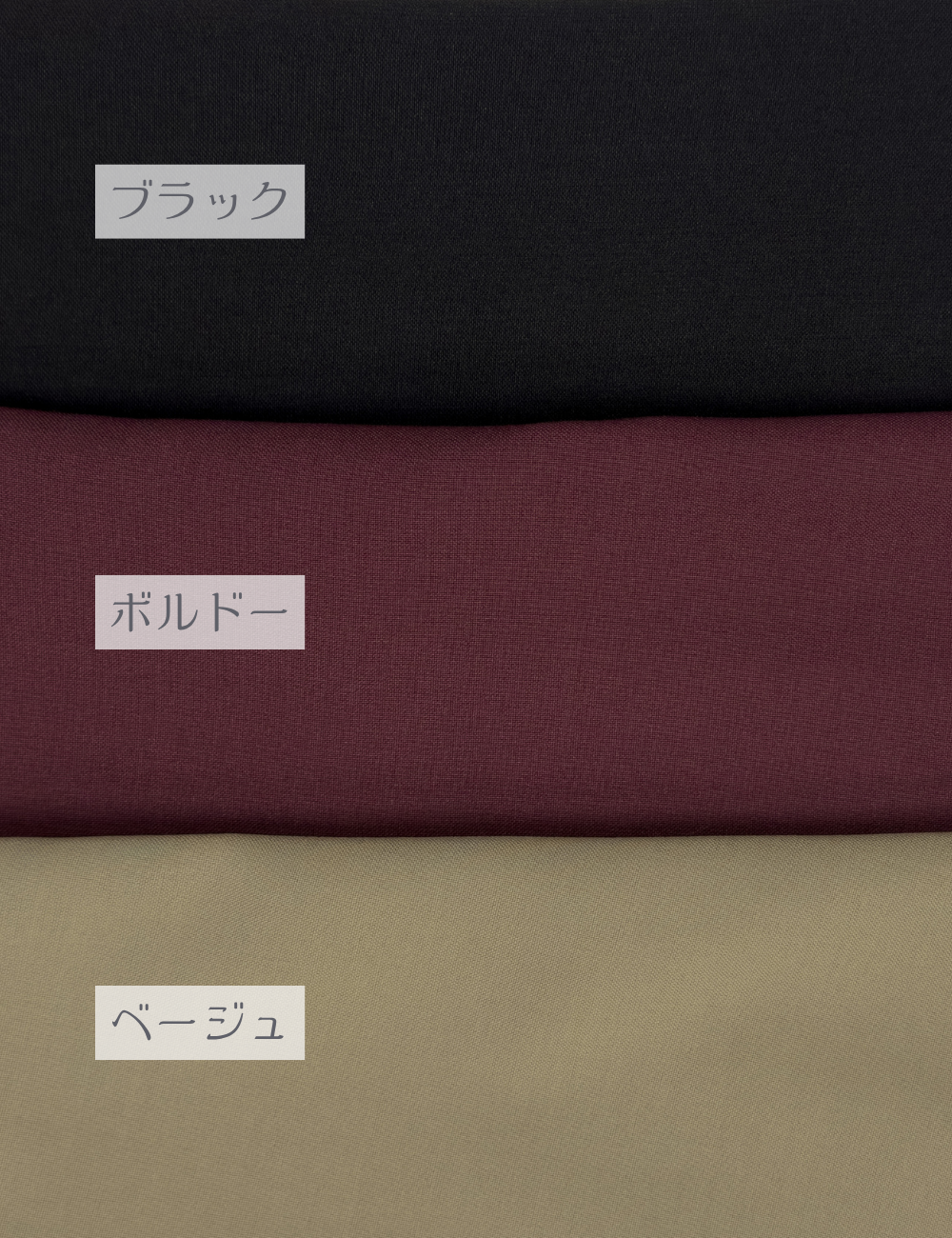 CINEMATIQ ピンタックフレアスカート ベージュ ボルドー ブラック カラー比較