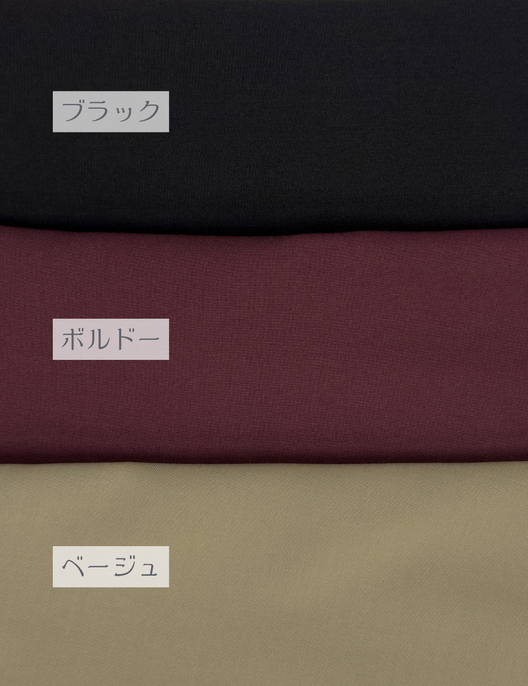 CINEMATIQ ピンタックフレアスカート ベージュ ボルドー ブラック カラー比較