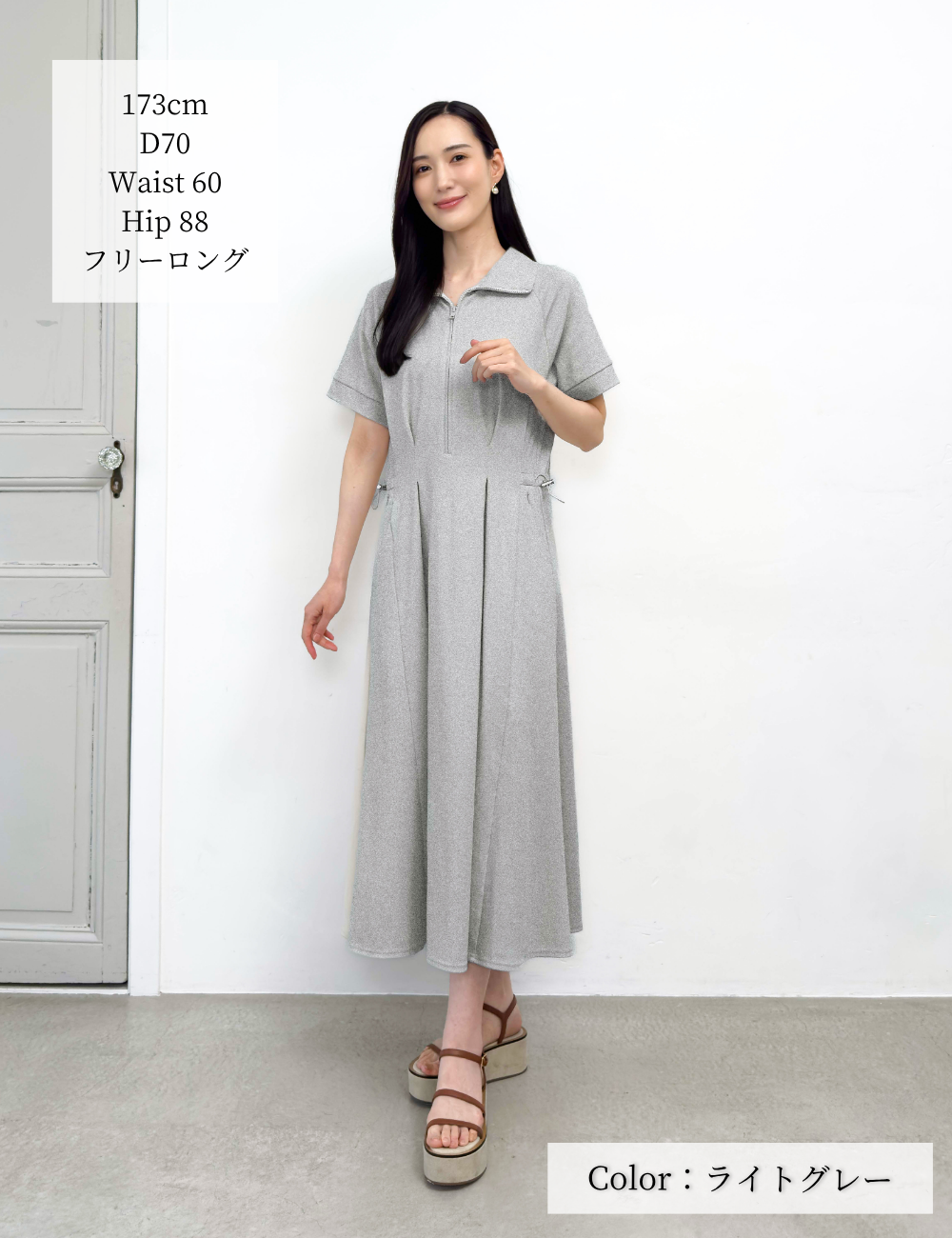 Anti-Sweat Stain Zip Dress
