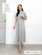 Anti-Sweat Stain Zip Dress