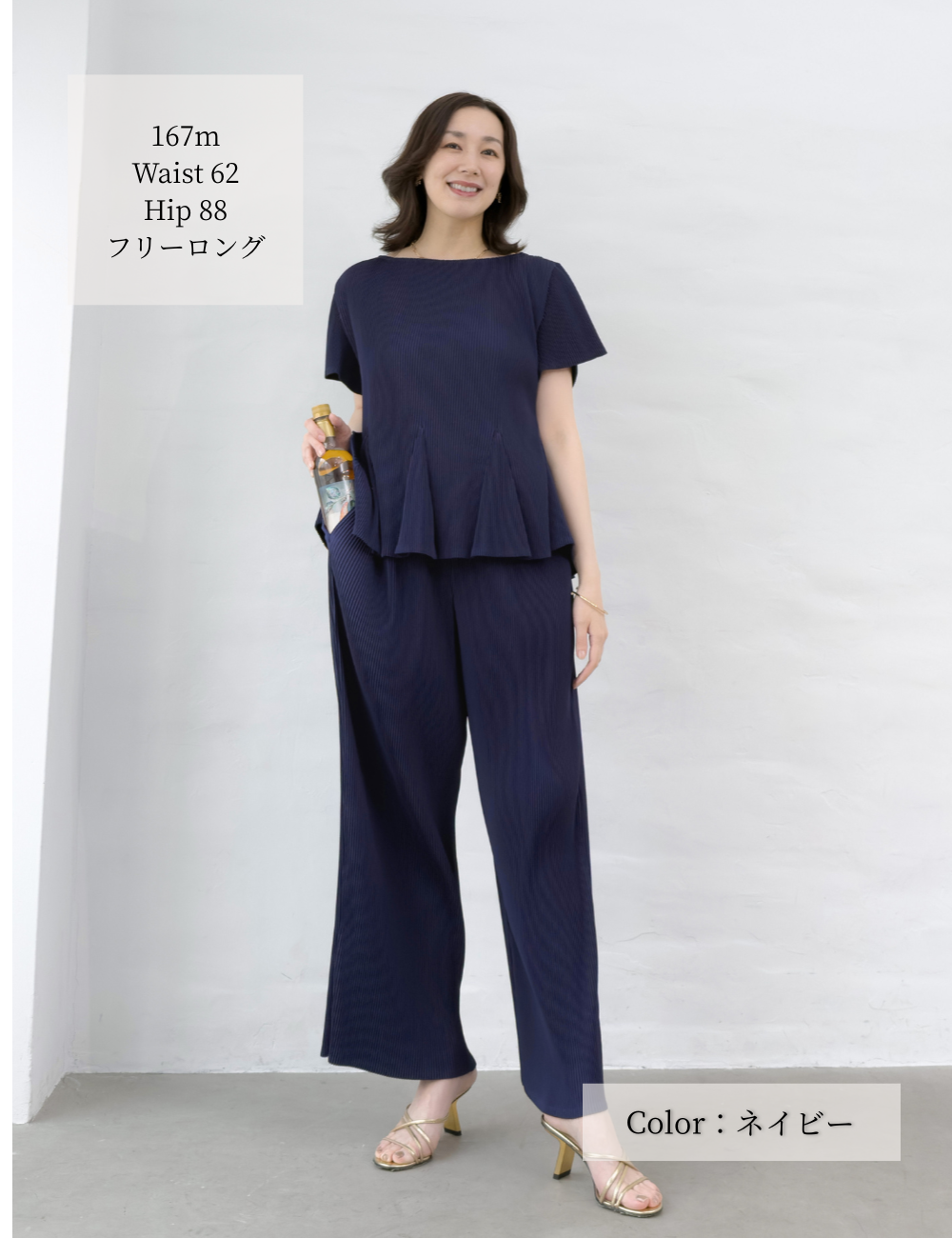 Pleated pants