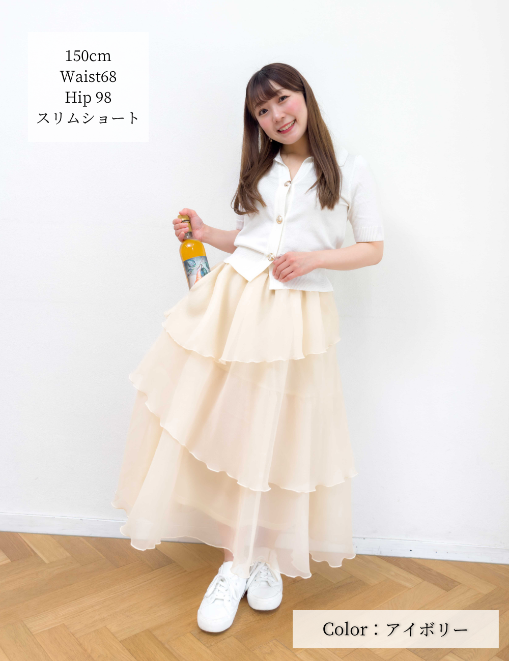 Random tiered skirt