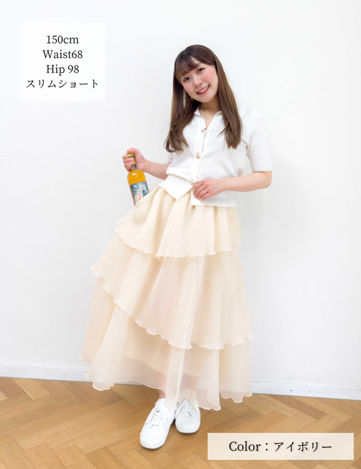 Random tiered skirt