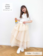 Random tiered skirt