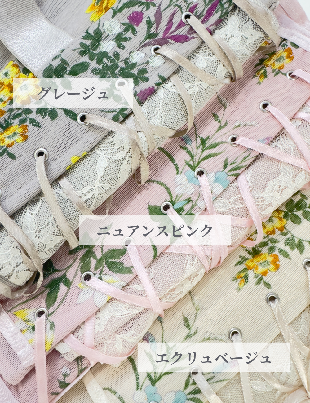 【Made in Japan】 Sylphide