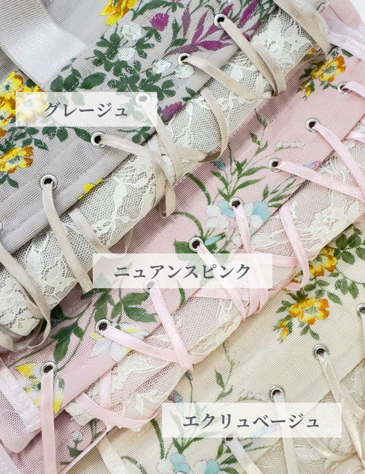 【Made in Japan】 Sylphide