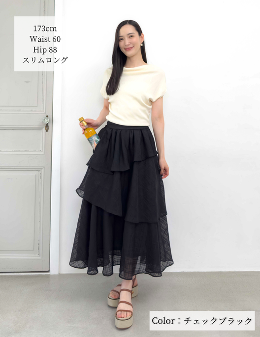 Random tiered skirt