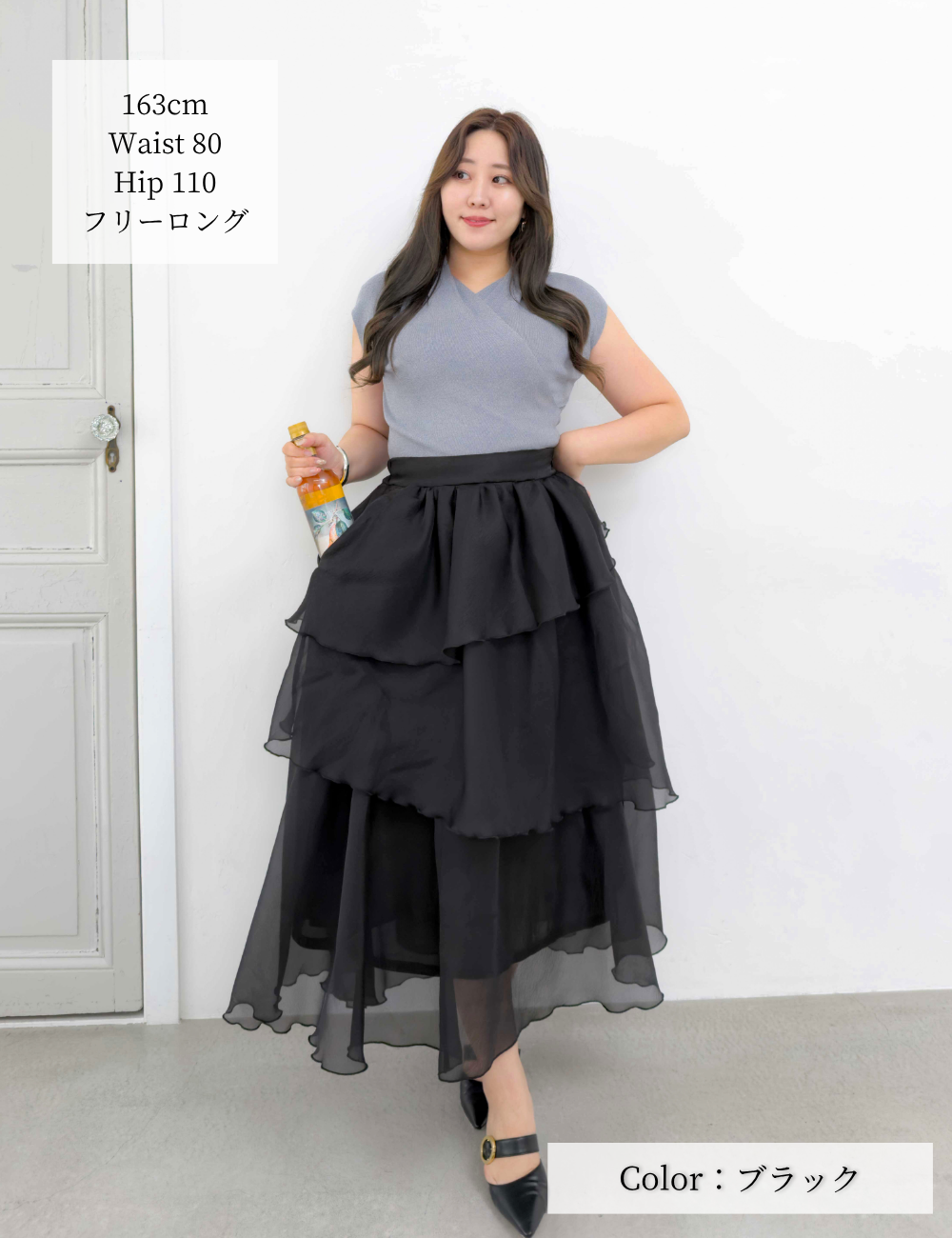 Random tiered skirt