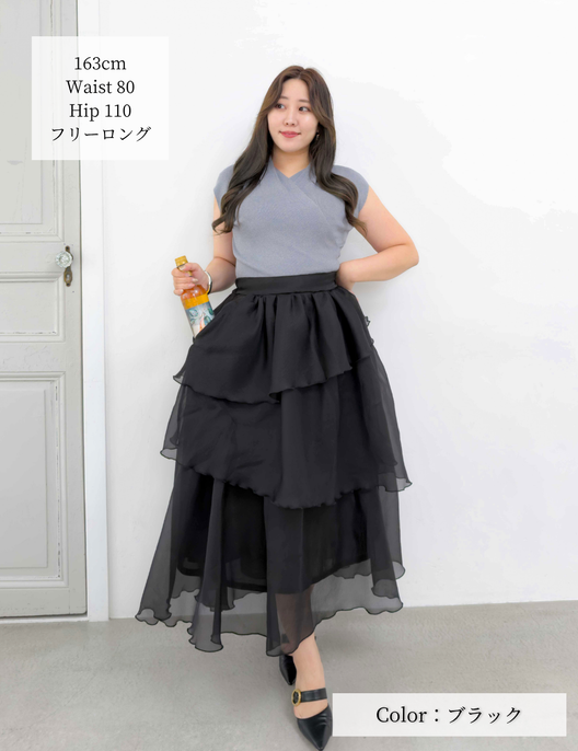 Random tiered skirt