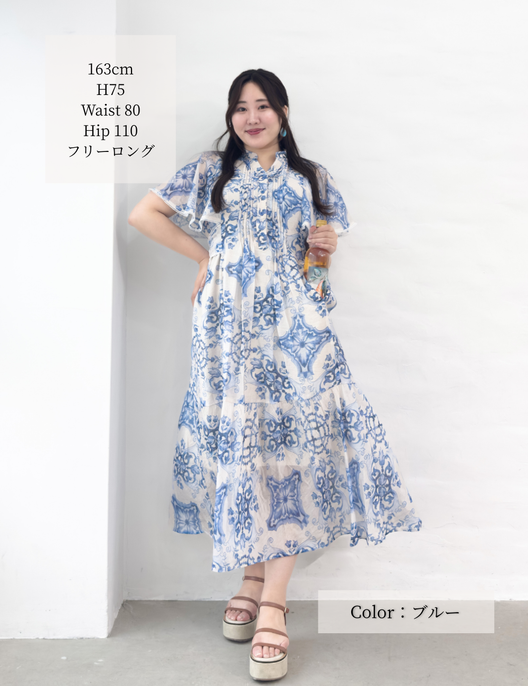 Teacup Dress