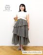 Random tiered skirt