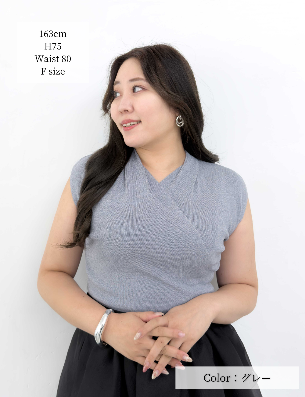 Cache-coeur Knitted Top