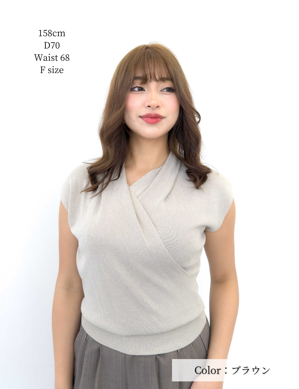 Cache-coeur Knitted Top