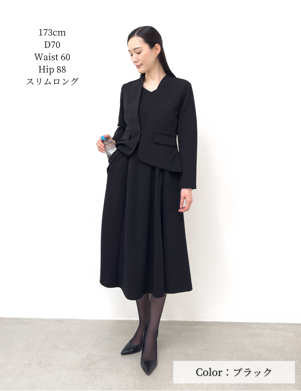 Washable and Stretchy Black Formal Wear (2-piece dress set)