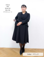 Washable and Stretchy Black Formal Wear (2-piece dress set)