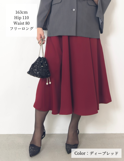 [Basic Line] Double Pocket Flared Skirt