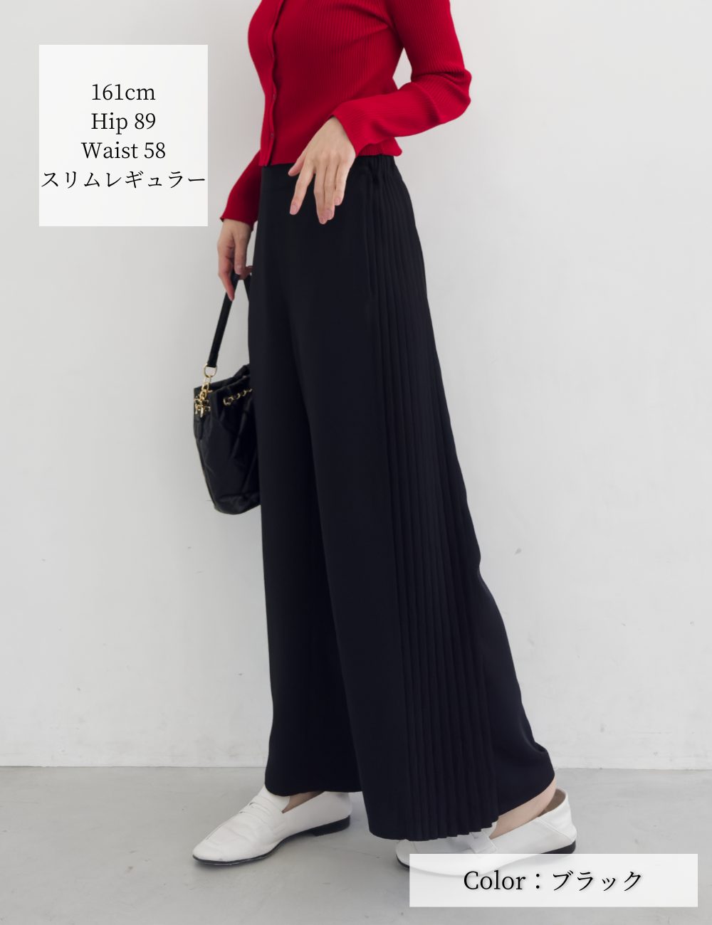 CINEMATIQ サイドプリーツストレートパンツ ブラック 斜め モデル着用