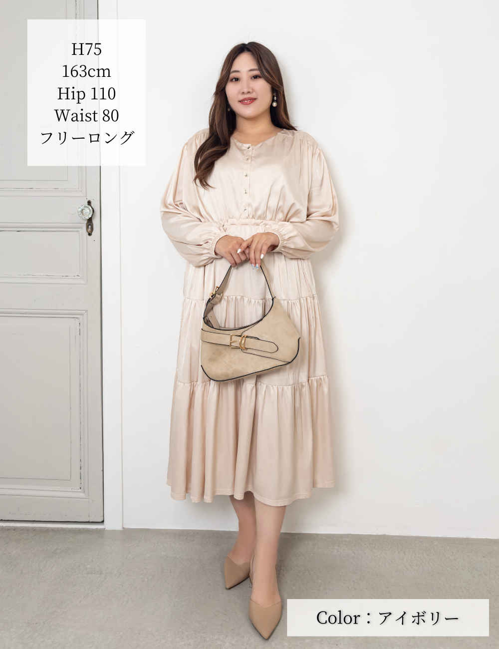 リアルフリーワンピ