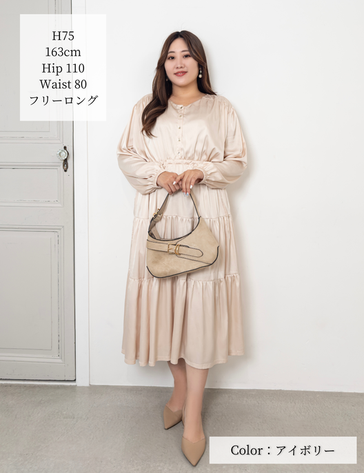 リアルフリーワンピ