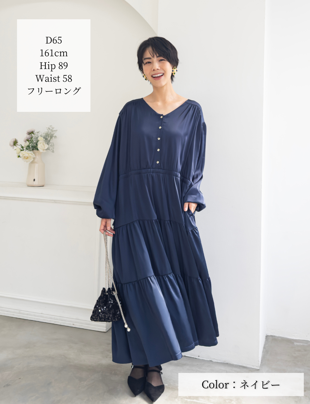 リアルフリーワンピ