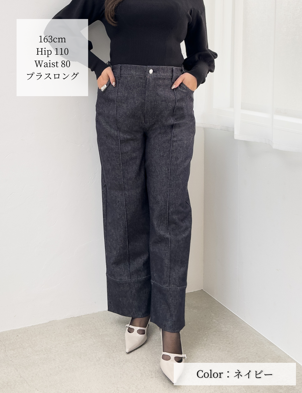 【カイハラデニム】アジャスタブルストレッチジーンズ【異次元伸縮】